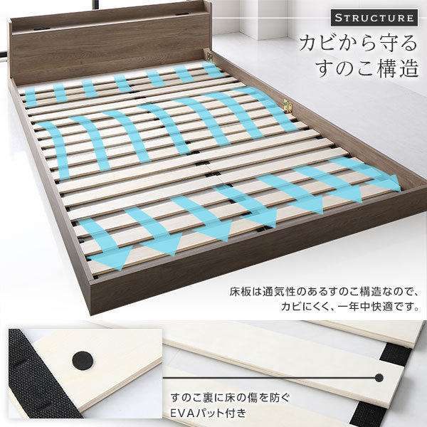 棚付きすのこローベッド 『Etany エタニー』 /シンプルモダン