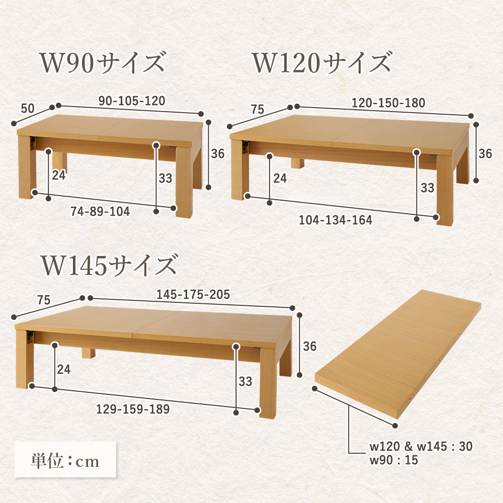 伸縮 折りたたみローテーブル / 伸ばして広々折り畳みできるセンター