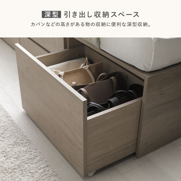 引き出し4杯大容量ベッド 宮付きタイプ『Slektia スレクティア』/4杯の