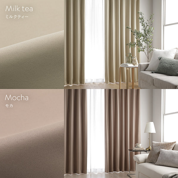 日本製 20色から選べる 1級遮光カーテン・レースセット 幅100cm（各2枚
