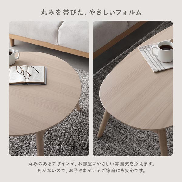 オーバル 楕円 細脚折りたたみ式 こたつテーブル単品 幅90×50cm
