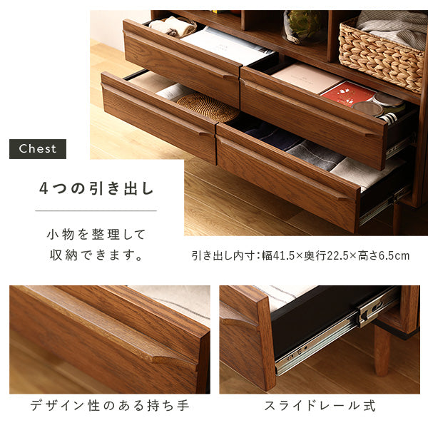 北欧調デザイン オーク材 引き出し付チェスト 脚付 幅100/程よい