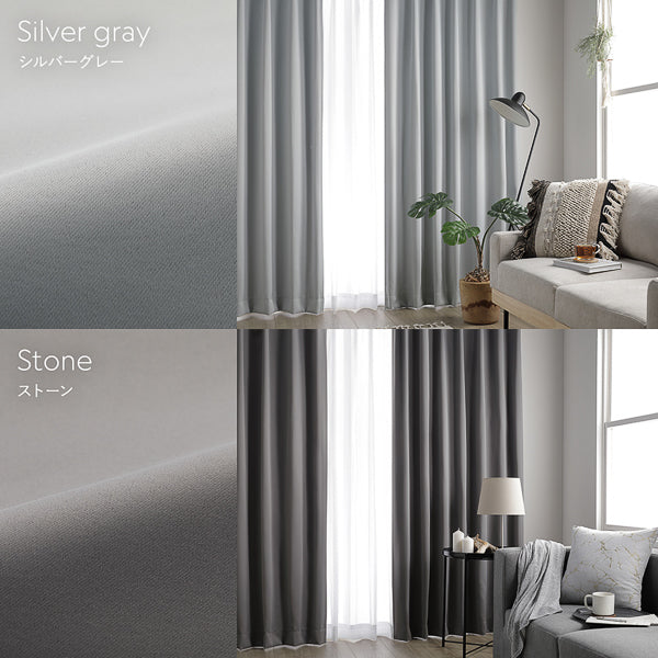 日本製 20色から選べる 1級遮光カーテン・レースセット 幅100cm（各2枚