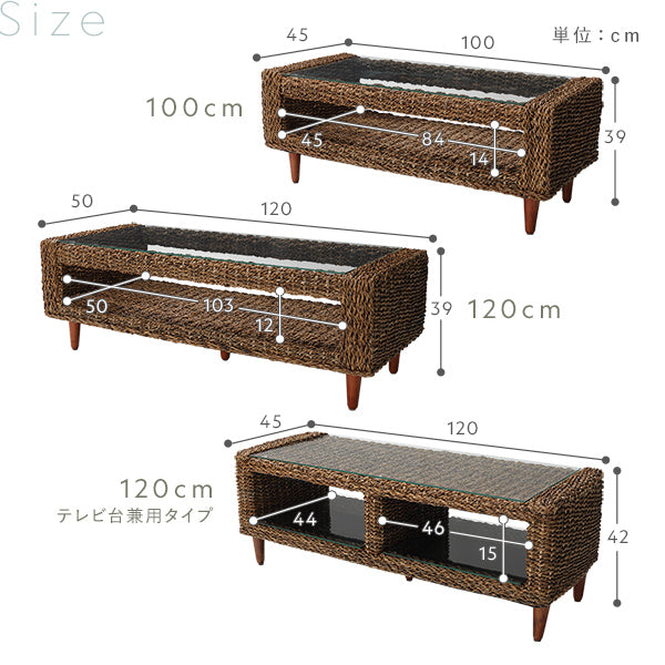 天然素材リゾートテーブル（アバカ）/アバカ素材のセンターテーブル