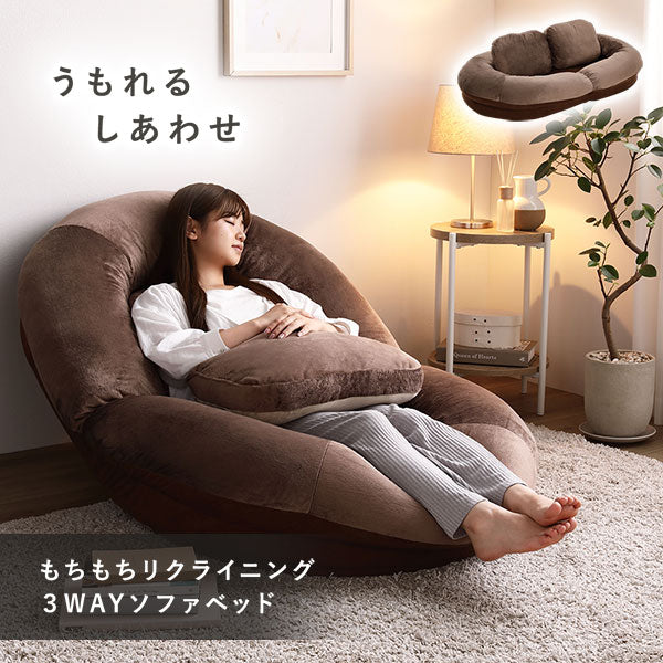 もちもちリクライニング3WAYソファベッド ボートソファ/心地よい肌触り