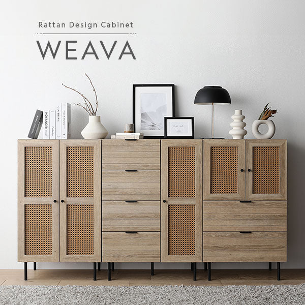 ラタン調チェストキャビネット（幅60cm） 『WEAVA ウィーヴァ』/お洒落