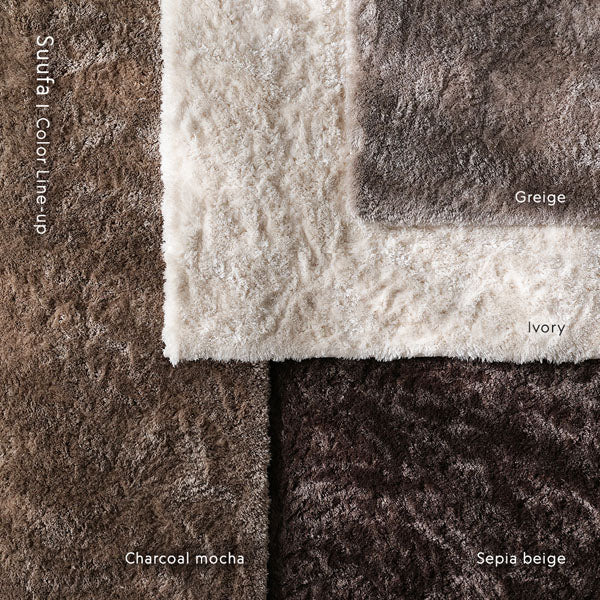 洗えるふんわり濃密シャギーラグ『Suufa スーファ』/丸ごと洗濯可能で