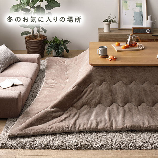 継脚式 超薄型ヒーター 天然木突板 こたつテーブル 75×105cm(長方形