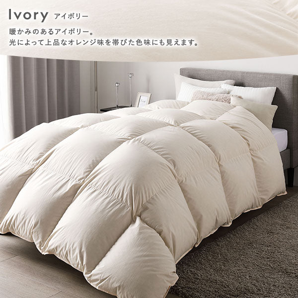 日本製 羽毛掛け布団 ダウン率90% 400dp シルバーグース 抗菌・防臭