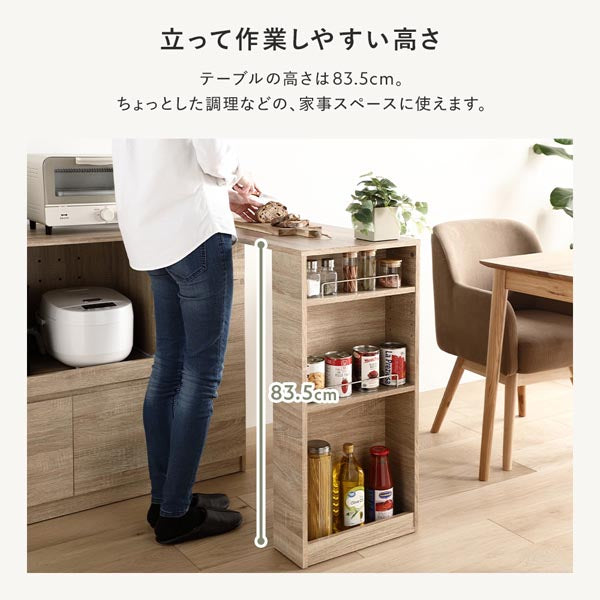 幅104～178cm）置き場所にあわせて調節できる、伸長式テーブル付き