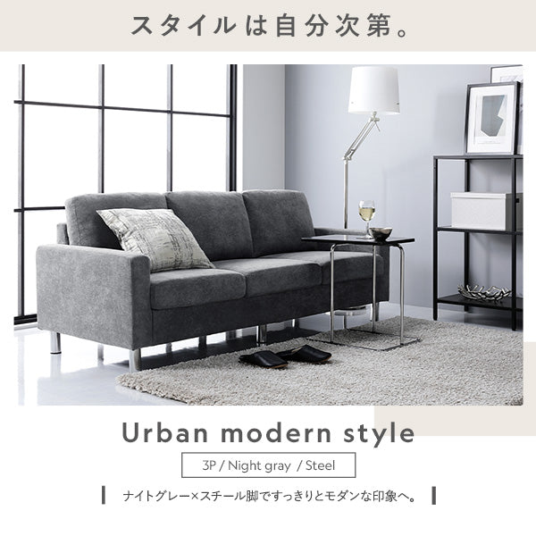 オットマン 洗える着替えソファ『＆NAME アンドネーム』/シンプル