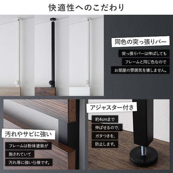 ウォールラック 突っ張り棚用 追加棚[幅40][幅60][幅80]/突っ張り式