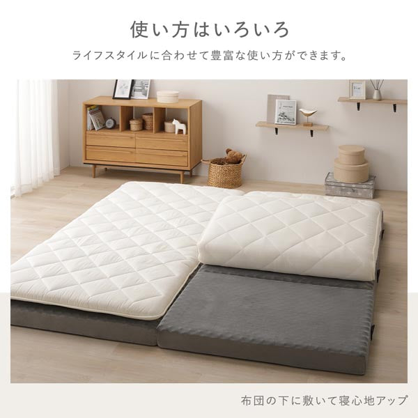 高反発ウレタンマットレス プロファイル加工 三つ折りタイプ『ALFIL