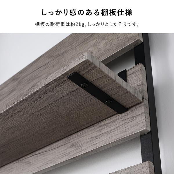 突っ張りウォールラック（ミラー・フック付き）『Takk タック』幅80cm