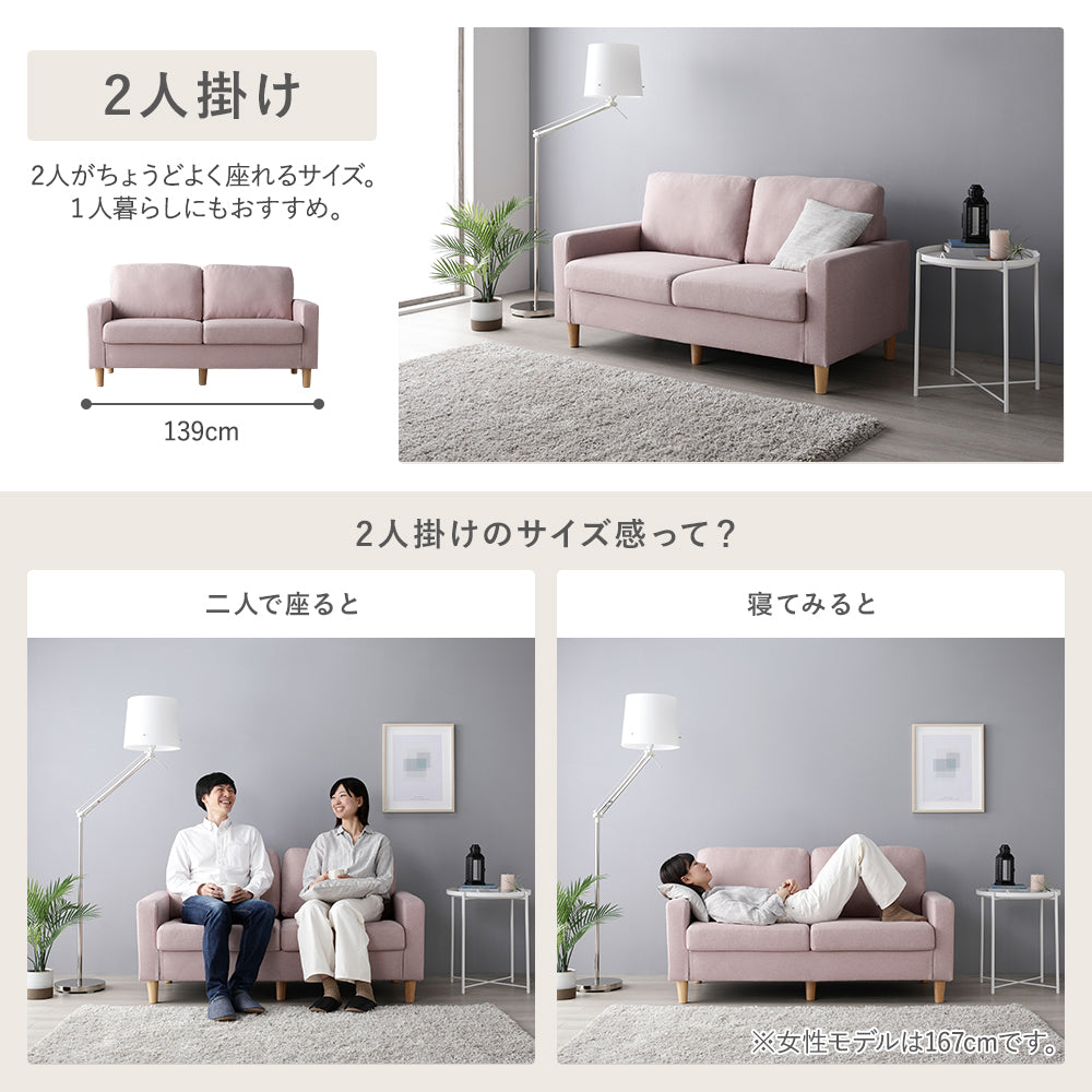 オットマン 洗える着替えソファ『＆NAME アンドネーム』/シンプル