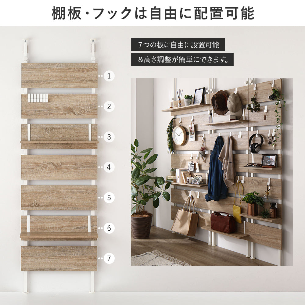 横幅・追加棚も選べるウォールラック 突っ張り棚/突っ張り式収納ラック