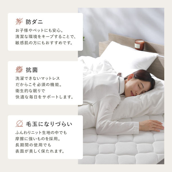 快適 3ゾーンポケットコイル マットレス『pocke ポッケ』/腰回りを