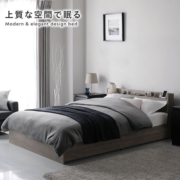 引き出し収納付きベッド『Absol アブソル』/シンプルモダン 収納付き