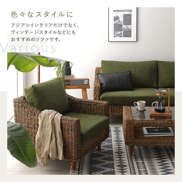 天然素材リゾートソファ（アバカ）3人掛け/アバカ素材の三人掛けソファ