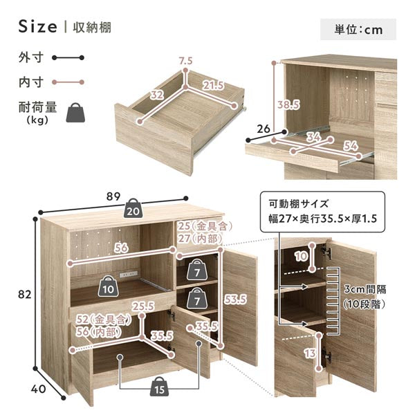 幅104～178cm）置き場所にあわせて調節できる、伸長式テーブル付き