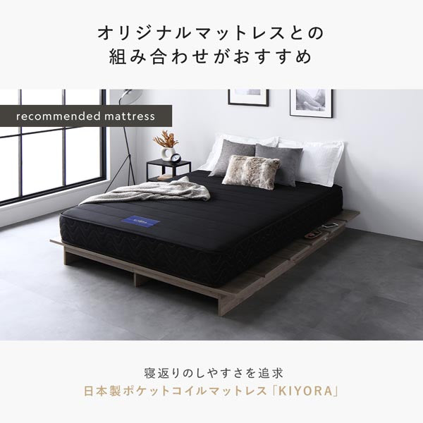 ステージベッド コンセント付き 『TUULIE トゥーリエ』/無駄を省いた