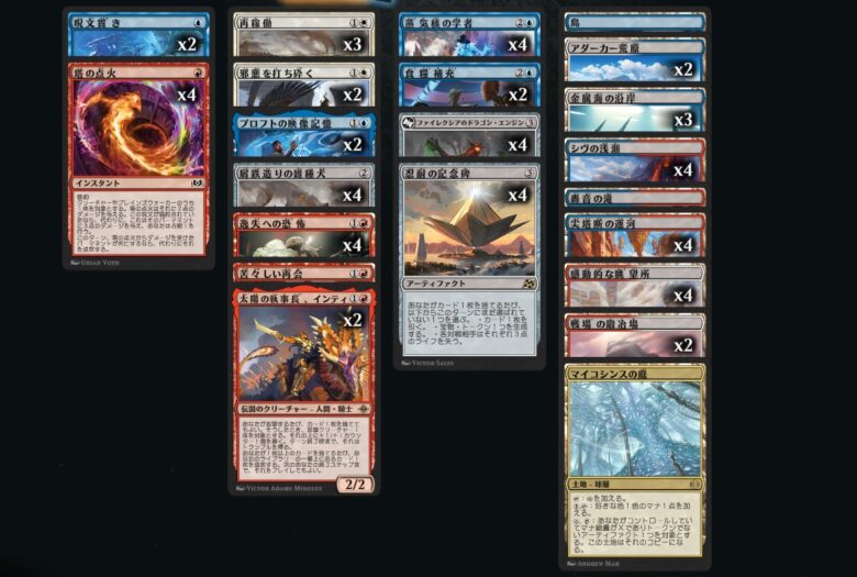 霊気走破は塩パックではない！【スタンダード】ジェスカイと忍耐の記念