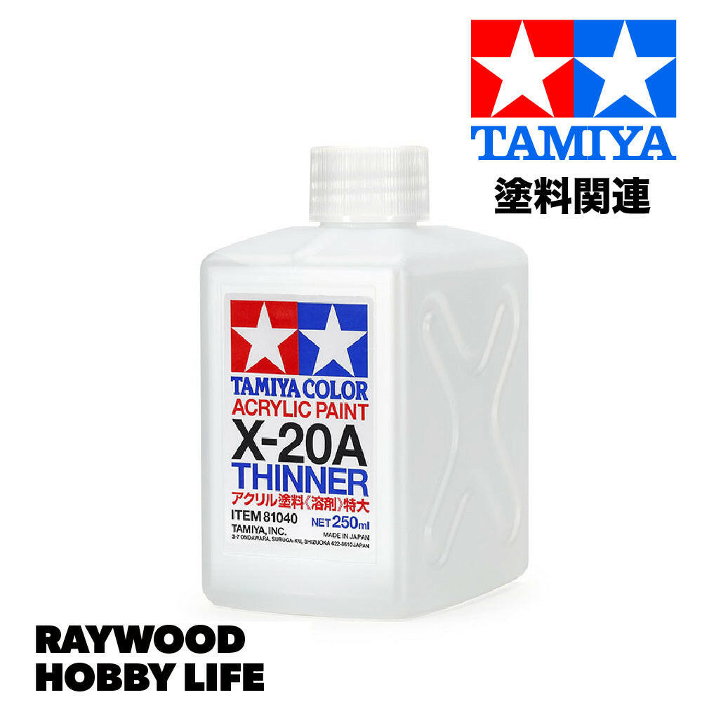 タミヤ 塗料 アイテム一覧 - RAYWOODオフィシャルストア HOBBY LIFE