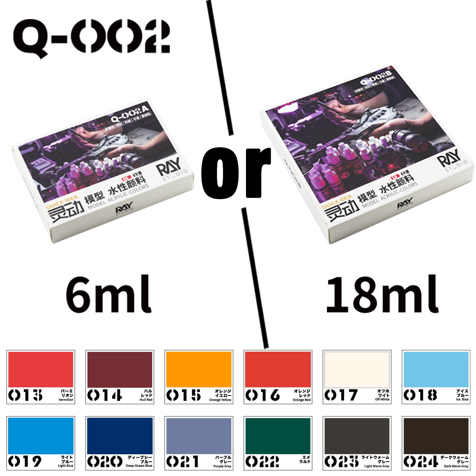 RAY STUDIO 「QUICK IDEA」Model Acrylic-Colors, make hand-painting