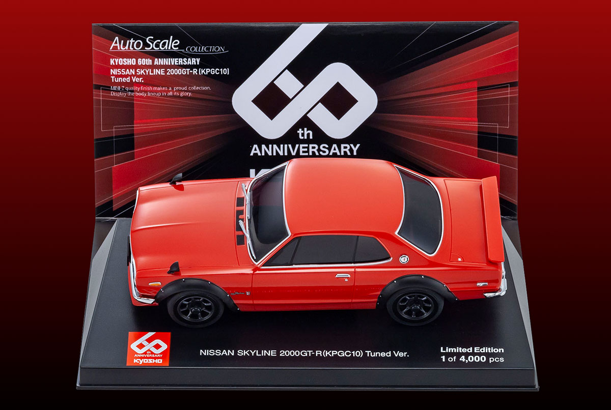 ホビーショー京商ラジコン新製品 | 京商 | RC | Radio Control