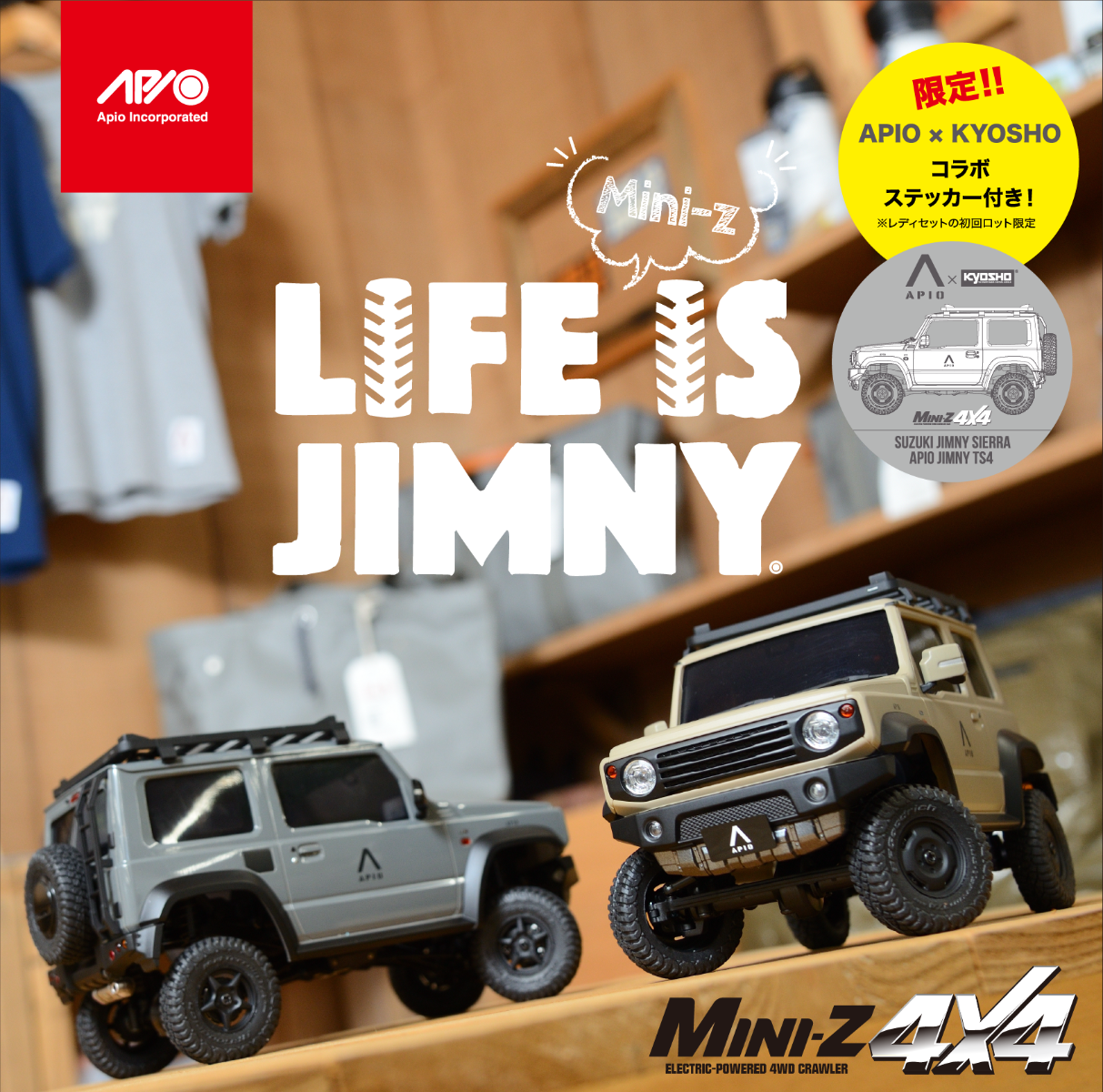 ミニッツ4×4 レディセット スズキ ジムニーシエラ APIO JIMNY TS4 | 京