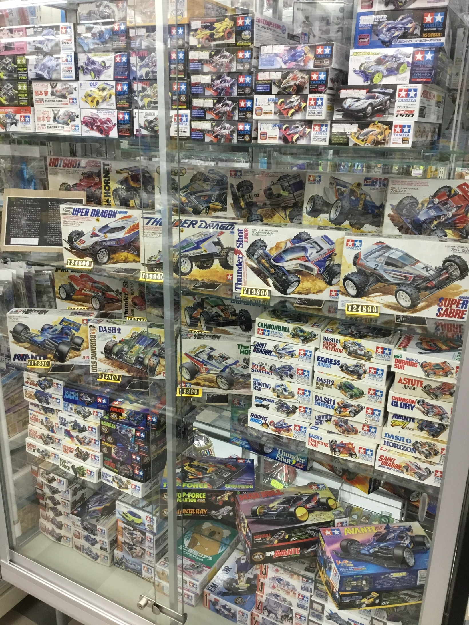 博物館級!! 歴代ミニ四駆ほぼ当時物でお出迎え | お知らせ | ブック