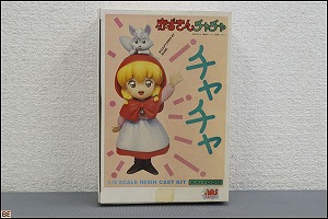 コレクター品◇ガレキ 未開封 海洋堂 赤ずきんチャチャ 1/5 ガレージ
