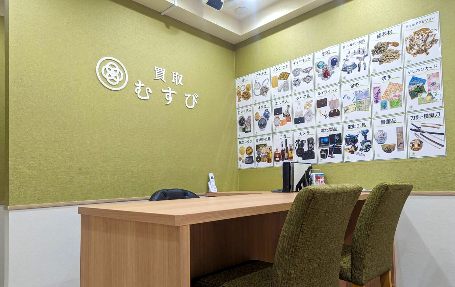 骨董品・古美術品買取 - 横浜 - 買取むすび 上大岡駅前本店