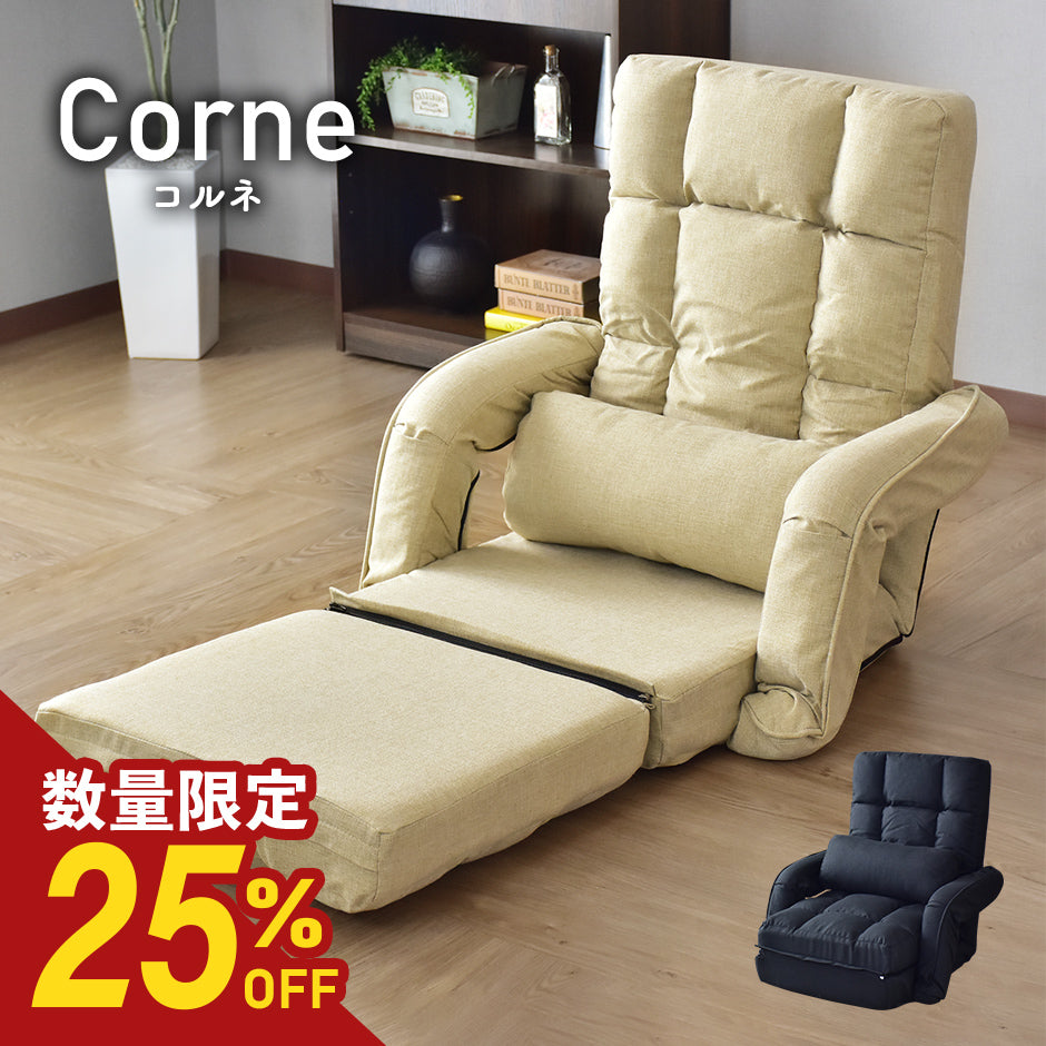 多様なニーズに応える座椅子の専門店 - コンパクト座椅子から大型座椅