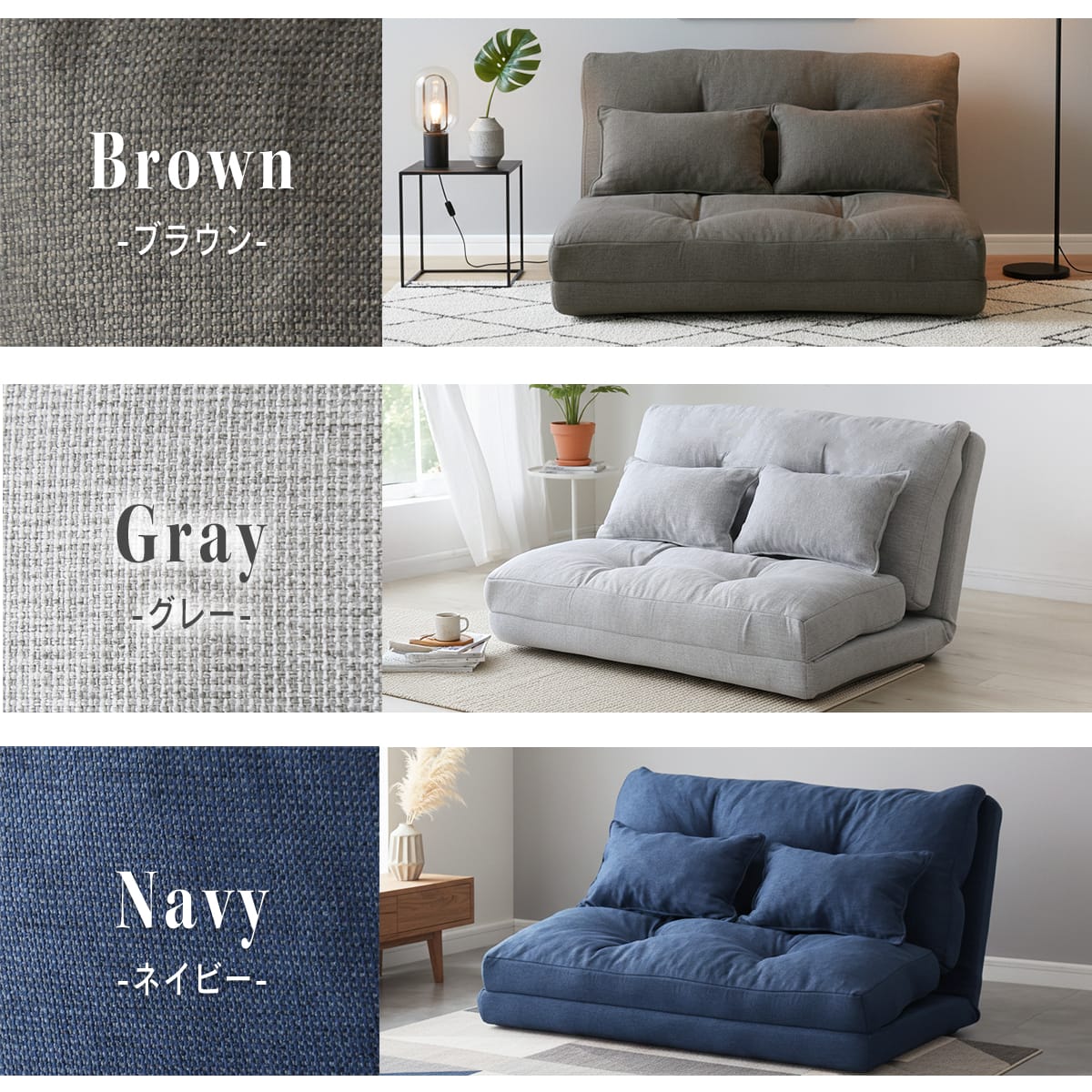 ソファーベッド カリーナ – remembrance-doris