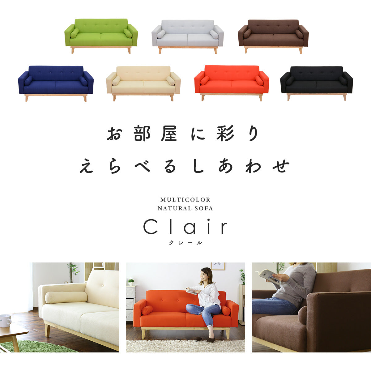 幅164cm] 北欧風 ソファー 2人用ソファ クッション付き ｜ クレール