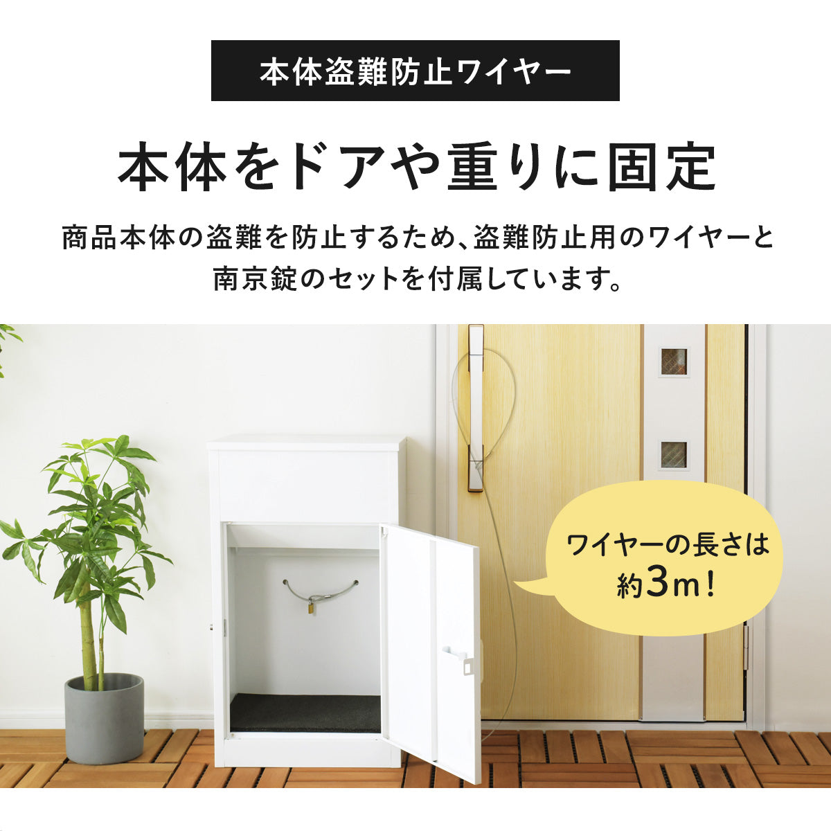 宅配ボックス アデーラ｜【公式】家具通販のremembrance – remembrance