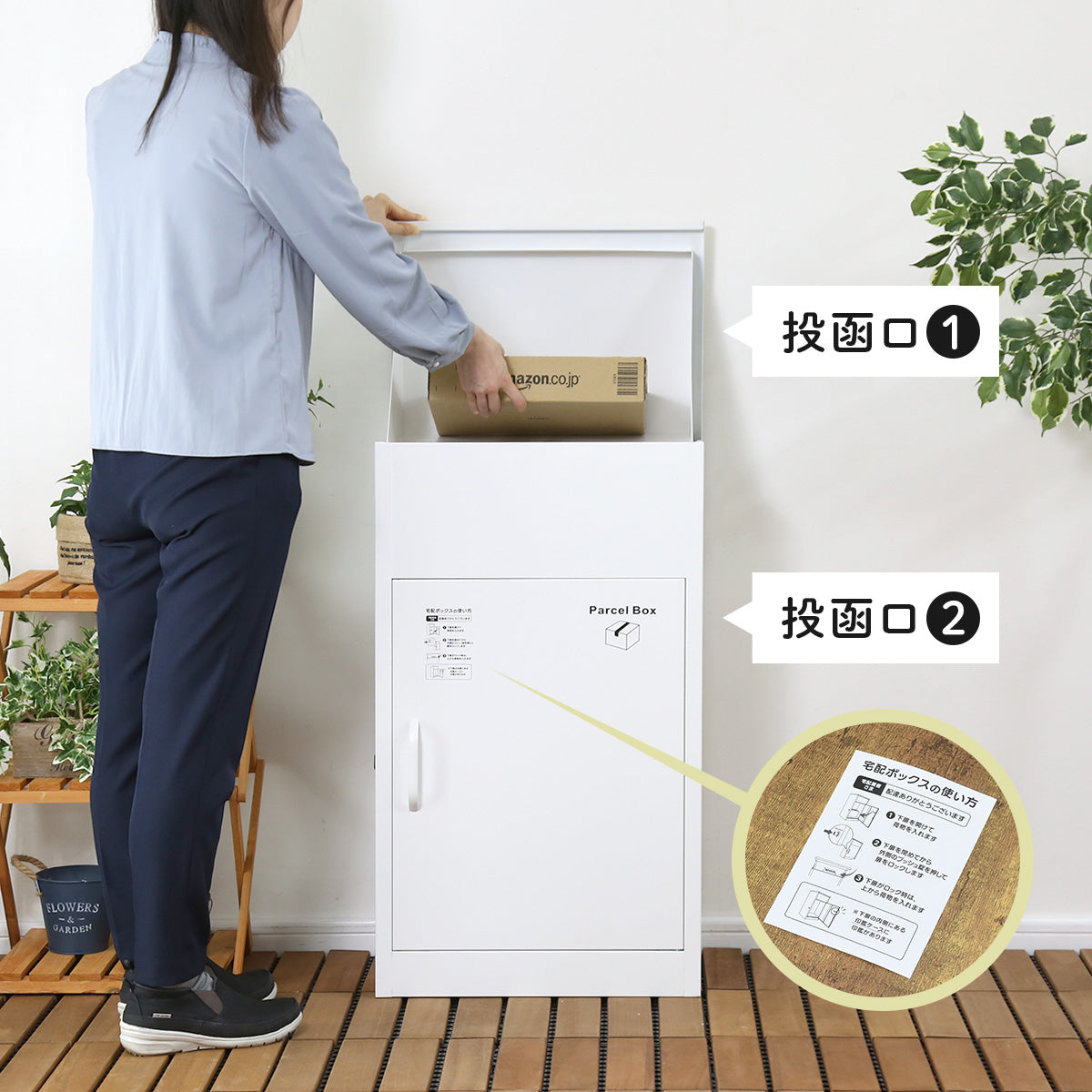 宅配ボックス アデーラ｜【公式】家具通販のremembrance – remembrance