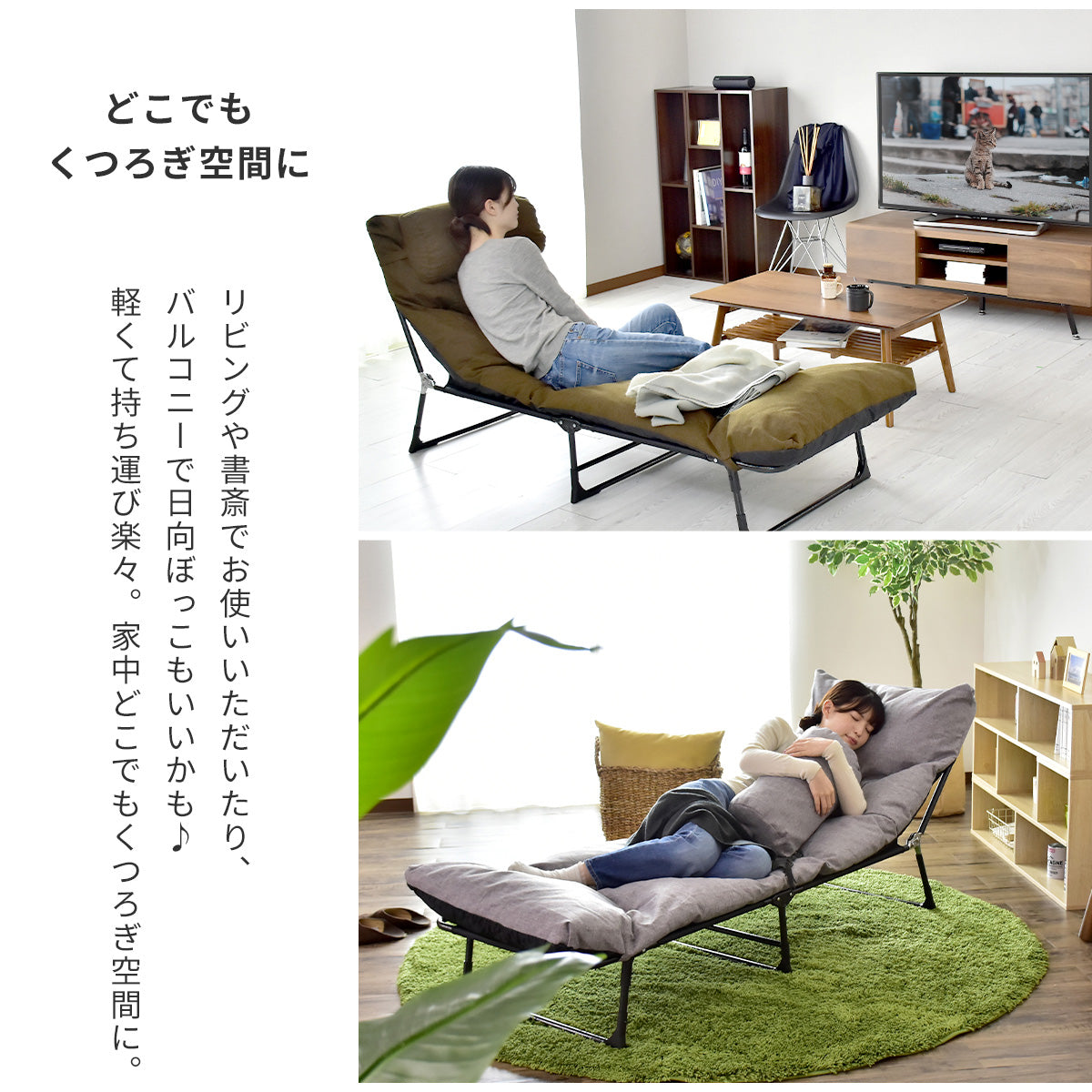 リクライニングチェア ひとりがけ アウトドア ソファベッド 折りたたみ