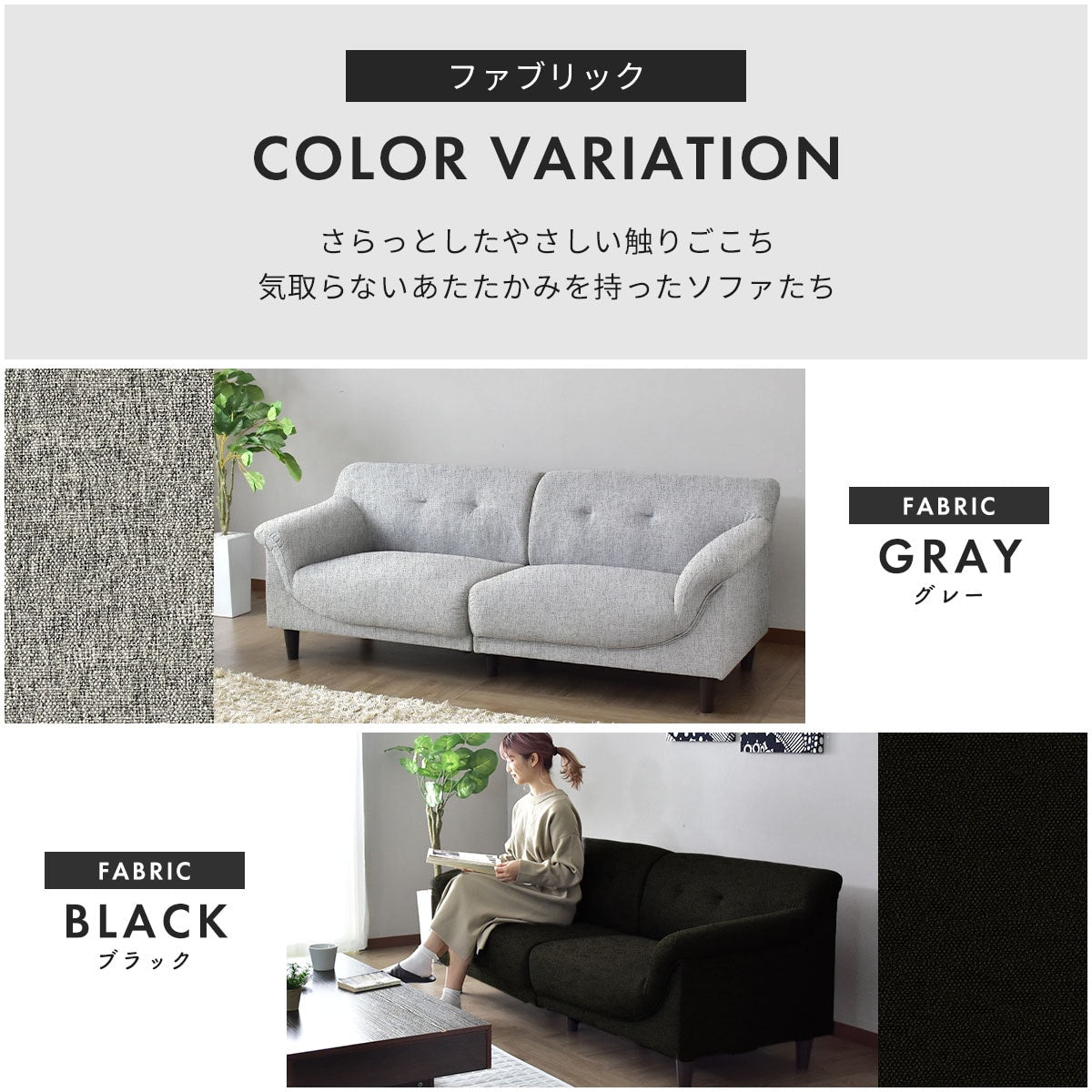 ワンルームに置ける3人掛けソファ｜【公式】家具通販のremembrance-doris