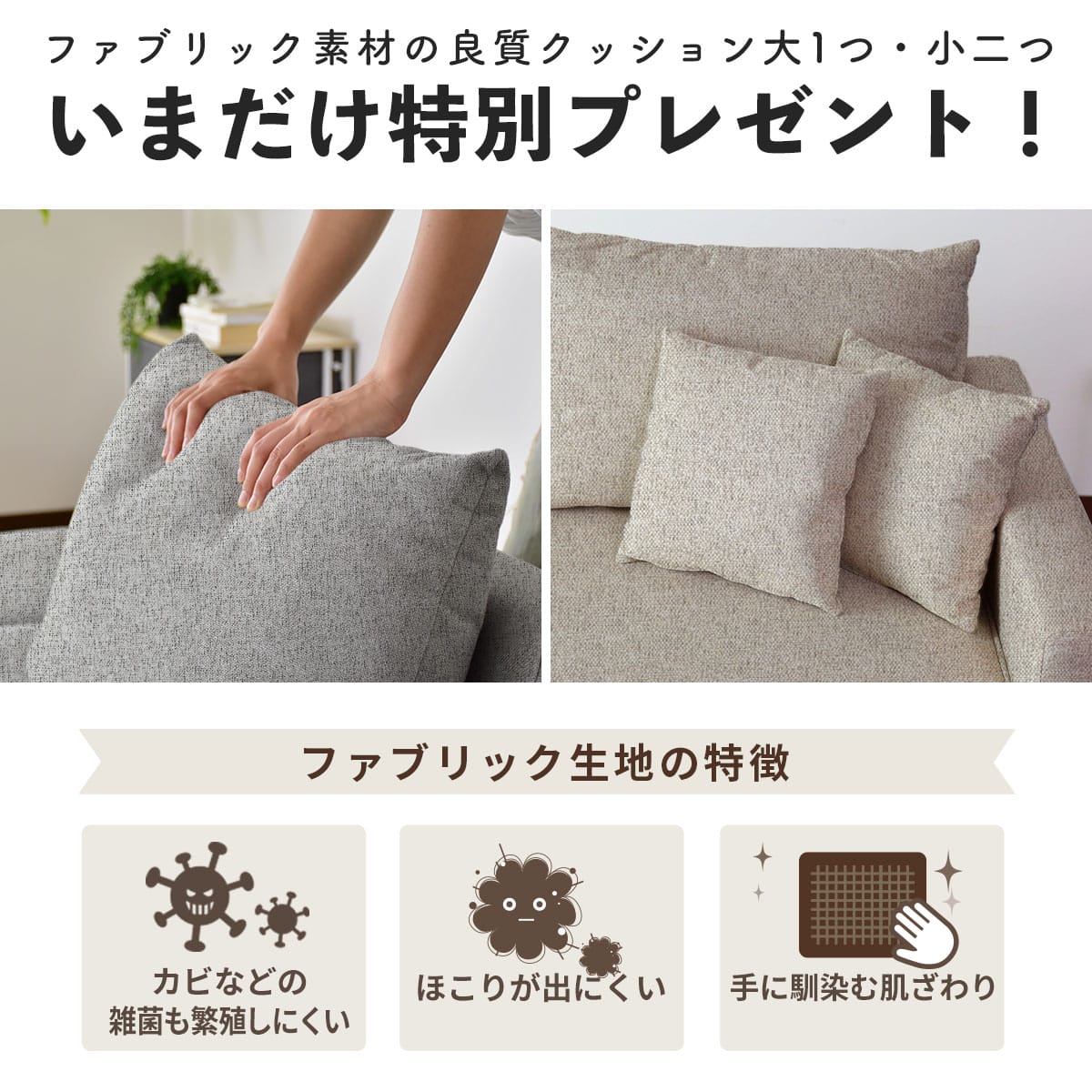 ソファー 2人掛け キシリア – remembrance-doris