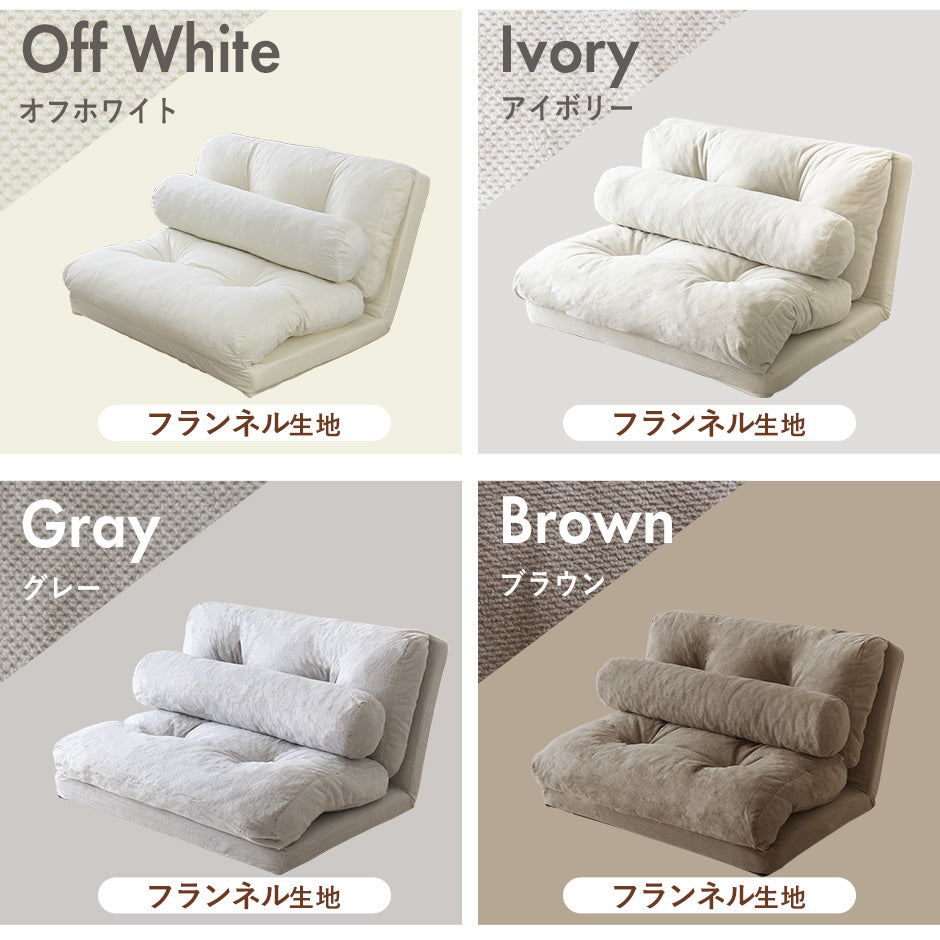 3wayローソファ 「ネクサス2P」｜【公式】家具インテリアのremembrance