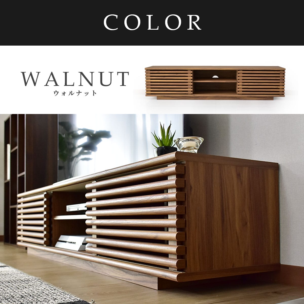 テレビボード セレーナ 幅150cm｜【公式】家具通販のremembrance_doris