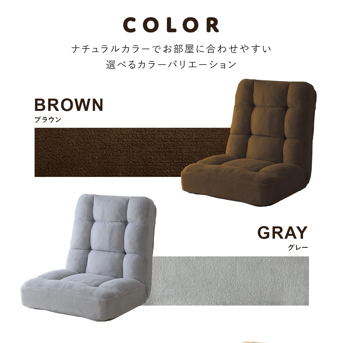 幅73] ポケットコイル座椅子 タンザ – remembrance-doris