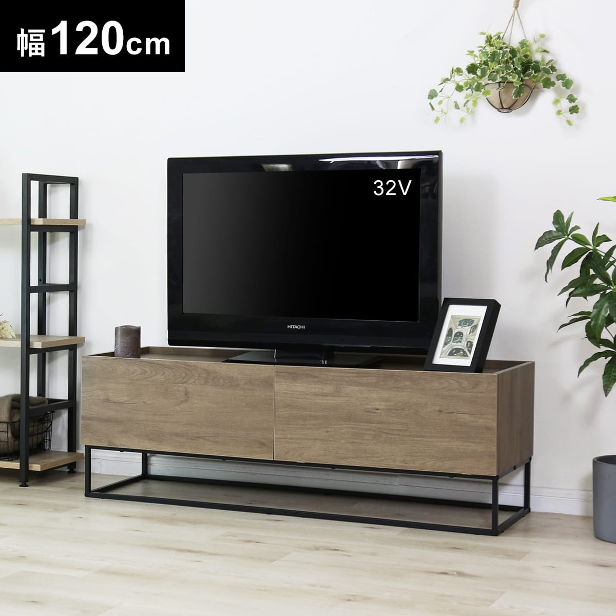 doris テレビボード ヴェコニー120cm – remembrance-doris