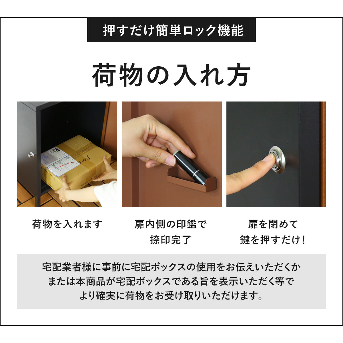 幅49】 宅配ボックス ギブニー1段 – remembrance-doris