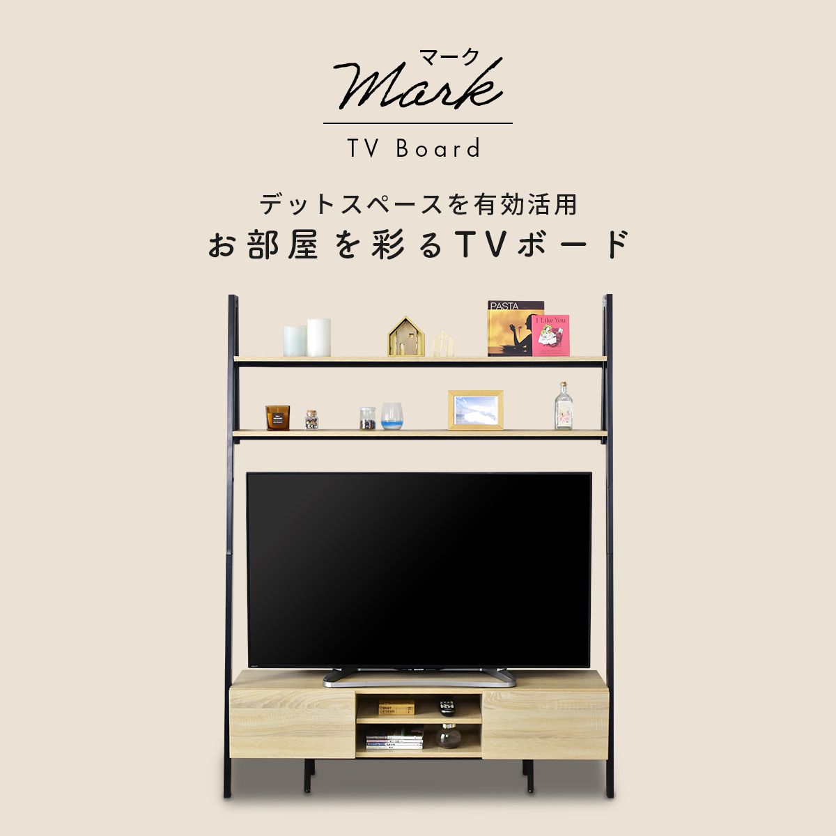 幅125】 テレビ台 テレビボード アイアンフレーム 収納付き マーク 125