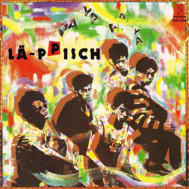 レピッシュ − もし1987年にピンポイントで戻ってすぐ帰って来られるなら