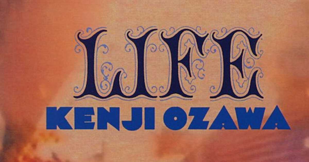 2024人気記事【小沢健二「LIFE」30周年】90年代の音楽を “今の時代” に
