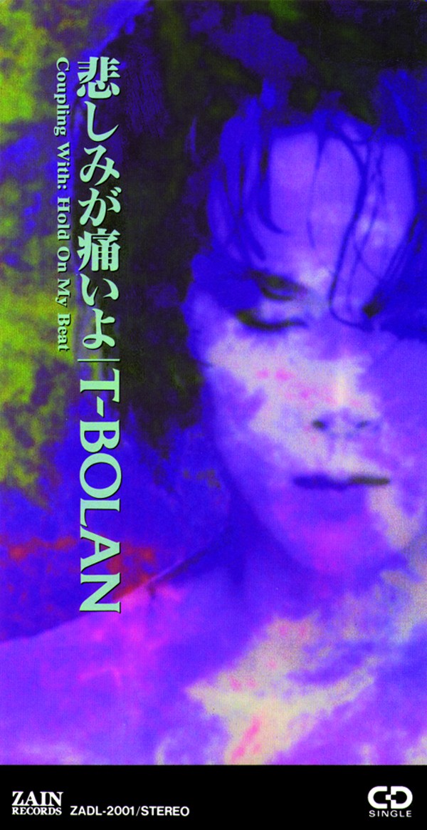 T-BOLAN【森友嵐士インタビュー】デビューまでの苦闘！デモテープは5